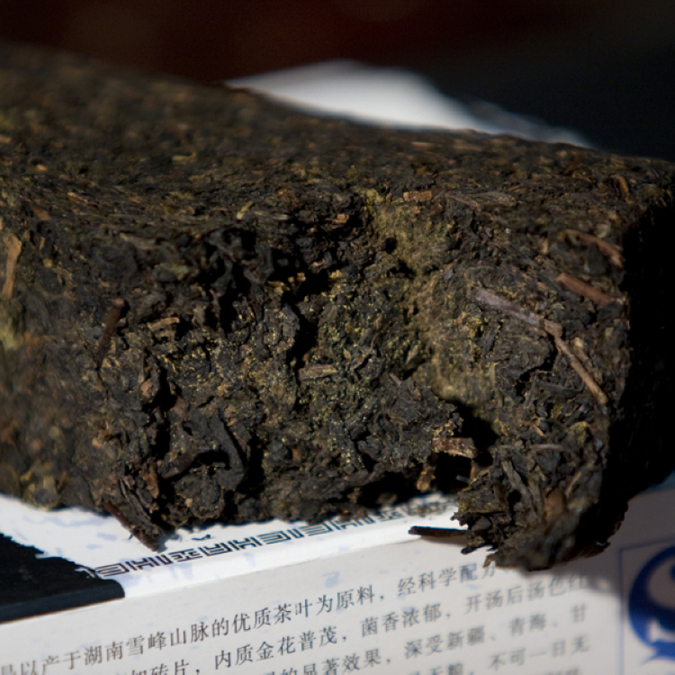 爱达黑茶供应的白沙溪2013年出品天茯茶1kg，创新产品，金奖产品，天尖茶原料手制茯砖茶