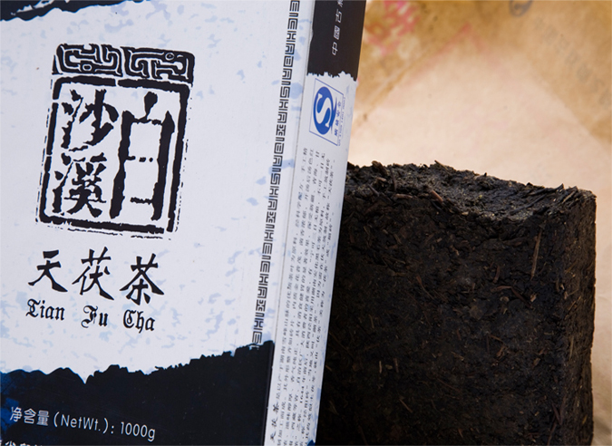 爱达黑茶供应的白沙溪2013年出品天茯茶1kg，创新产品，金奖产品，天尖茶原料手制茯砖茶