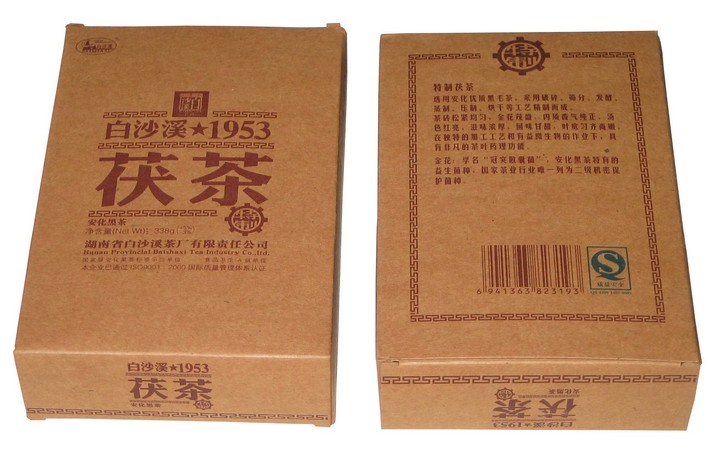 爱达黑茶俱乐部供应的经典畅销大众型茯砖茶：白沙溪1953特制茯茶338g