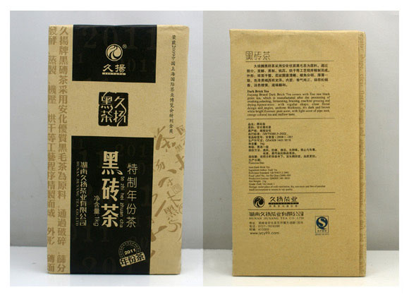 爱达黑茶俱乐部供应的2011年出品的久扬牌特制年份黑砖茶