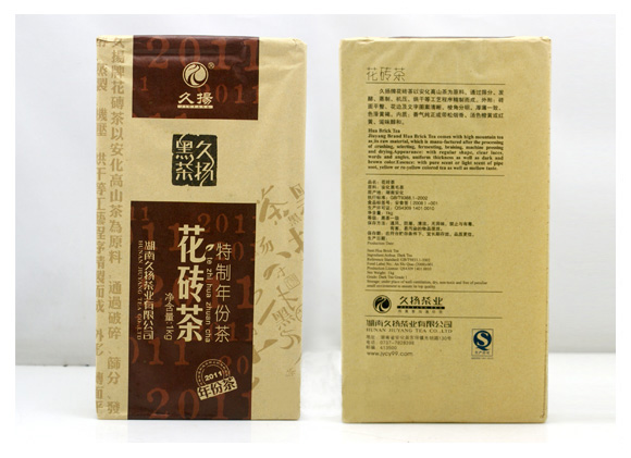 爱达黑茶俱乐部供应的2011年出品的久扬牌特制年份花砖茶