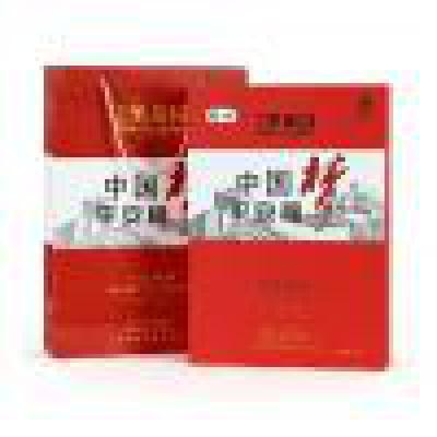平安茯茶2kg(中茶2013)  和谐“平安茯” 盛世中国梦