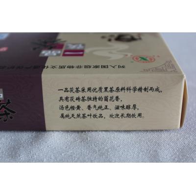 一品茯茶400g(湘益2011)