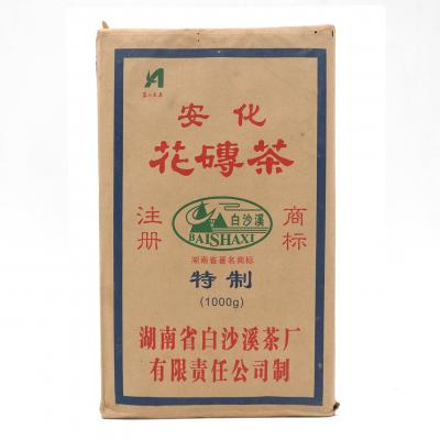 特制花砖茶1kg(白沙溪2012)