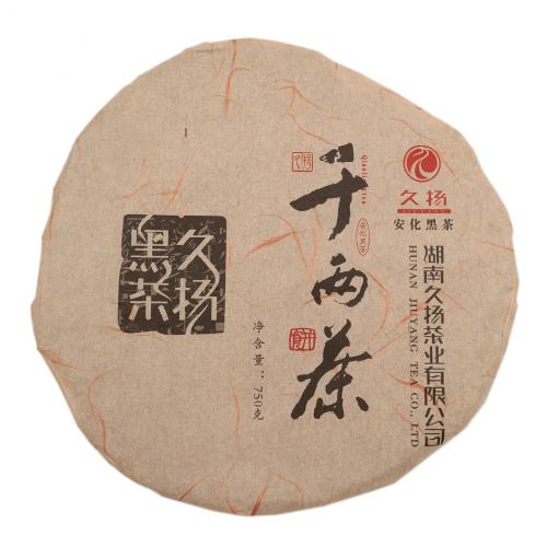 千两茶饼750g(久扬2011)首届中国黑茶文化节万人斗茶会金奖