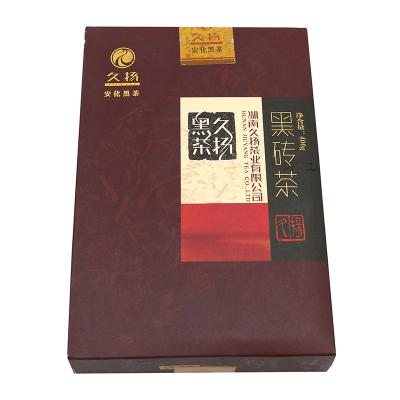 黑砖茶卡盒400g(久扬2008) 特别金奖产品 久扬公司招牌产品