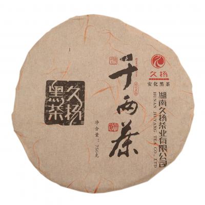 千两茶饼礼盒750g(久扬2012)  首届中国黑茶文化节万人斗茶会金奖