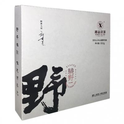 骁野茯茶(湘益2019)