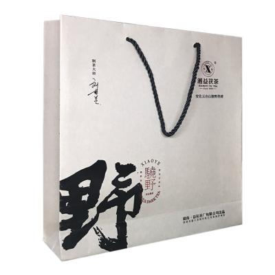 骁野茯茶(湘益2019)