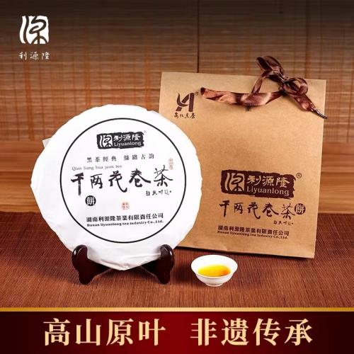 千两花卷茶饼500g（利源隆2018）