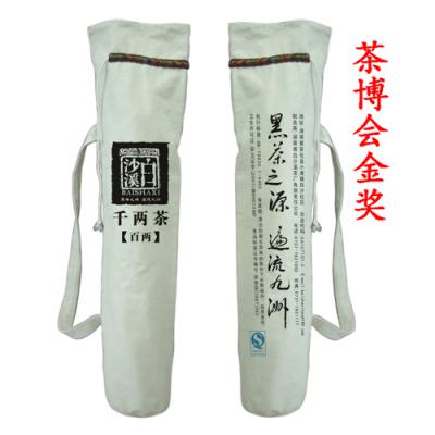 百两茶(白沙溪2011)传统经典产品 茶博会金奖