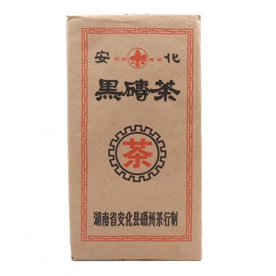 黑砖茶2kg(晋丰厚 1985)陈年老茶