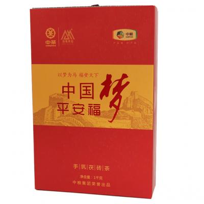 中国梦平安福手筑茯砖茶1kg(中茶2018）