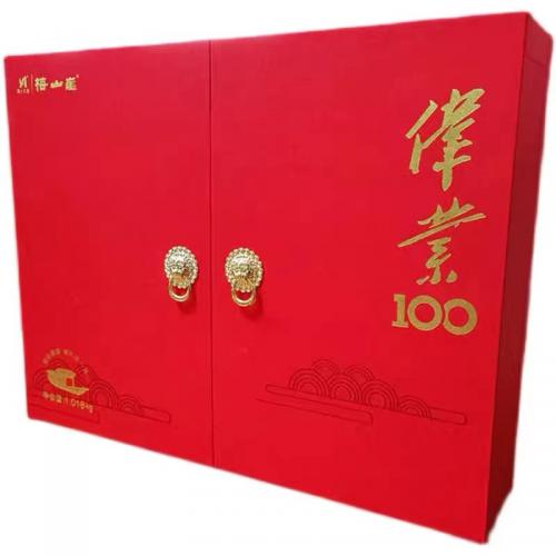 伟业100礼盒（梅山崖2021）